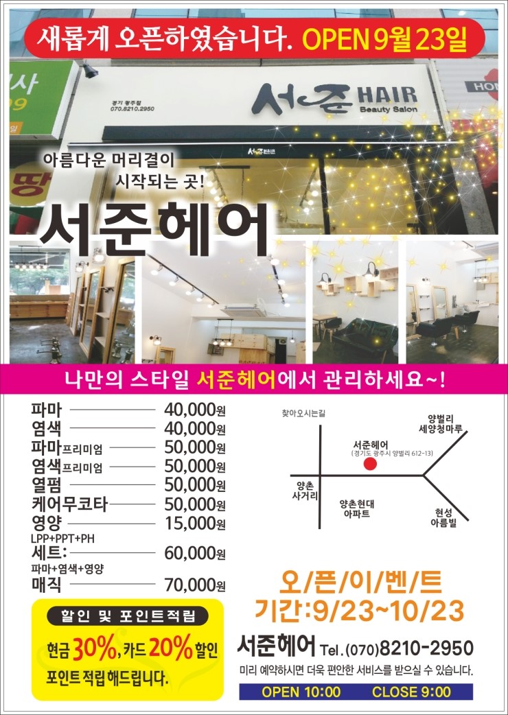 그린인쇄기획 이미지