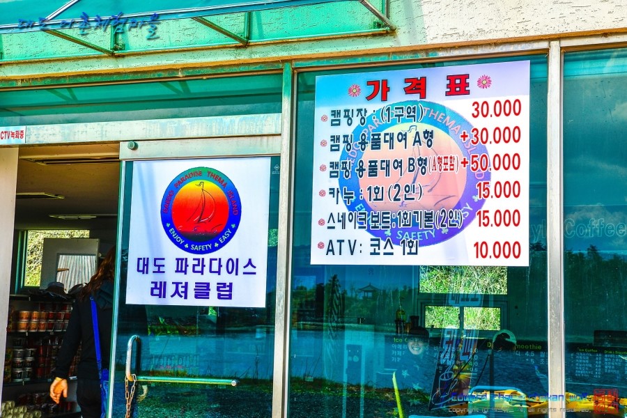 대도편의점 이미지