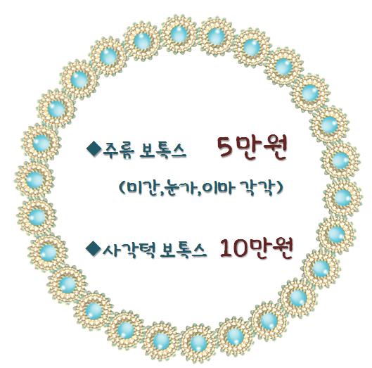 아름담피부과 이미지