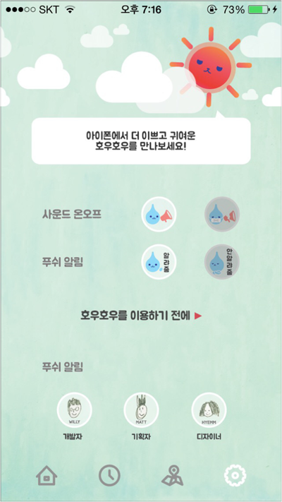 디자인호우 이미지
