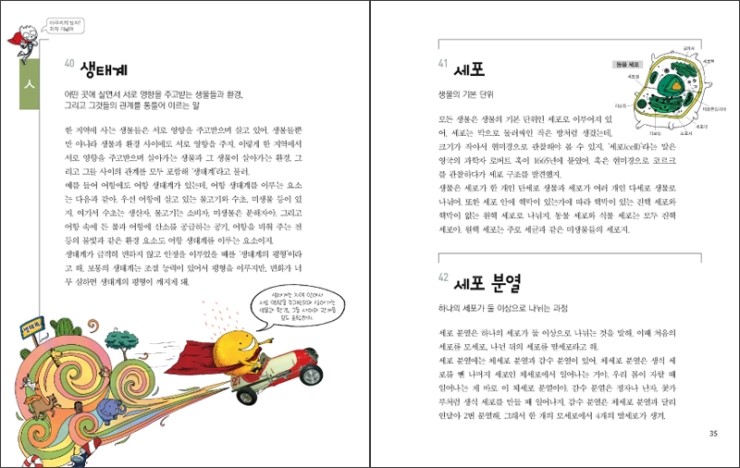 이플러스디자인 이미지