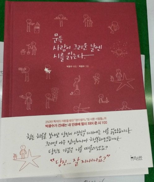 명성문구서점 이미지