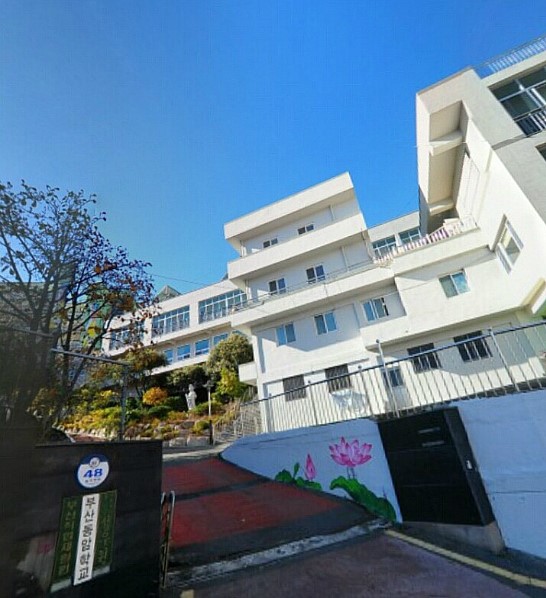 부산동암학교 이미지