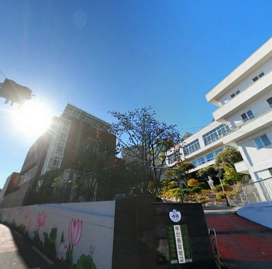 부산동암학교 이미지