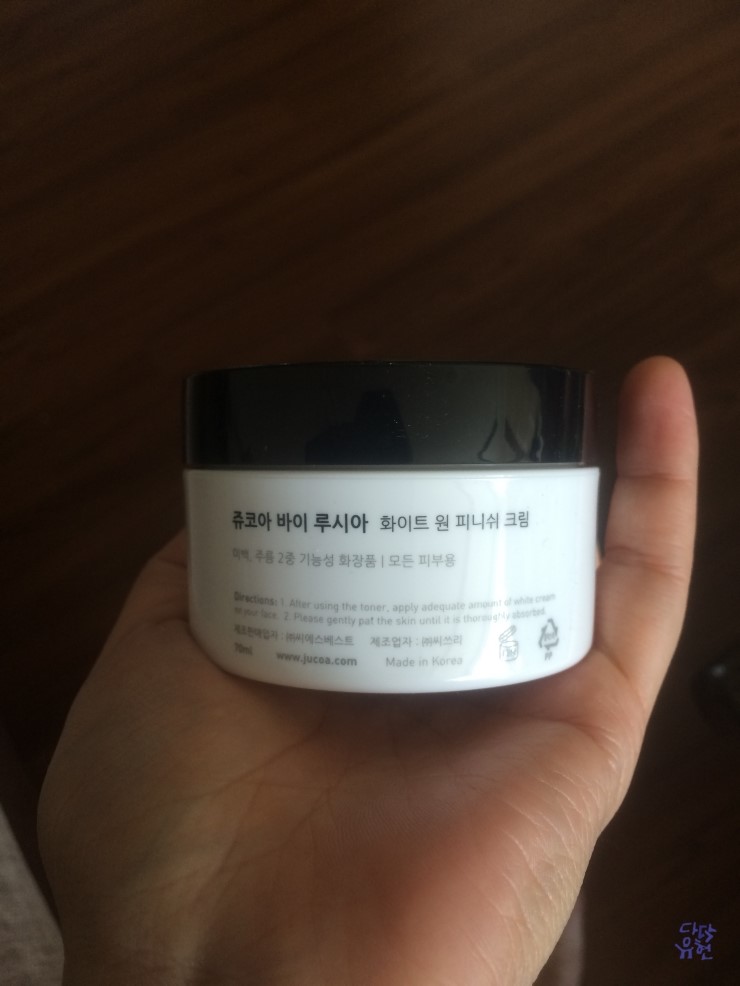(주)원프렌지 이미지