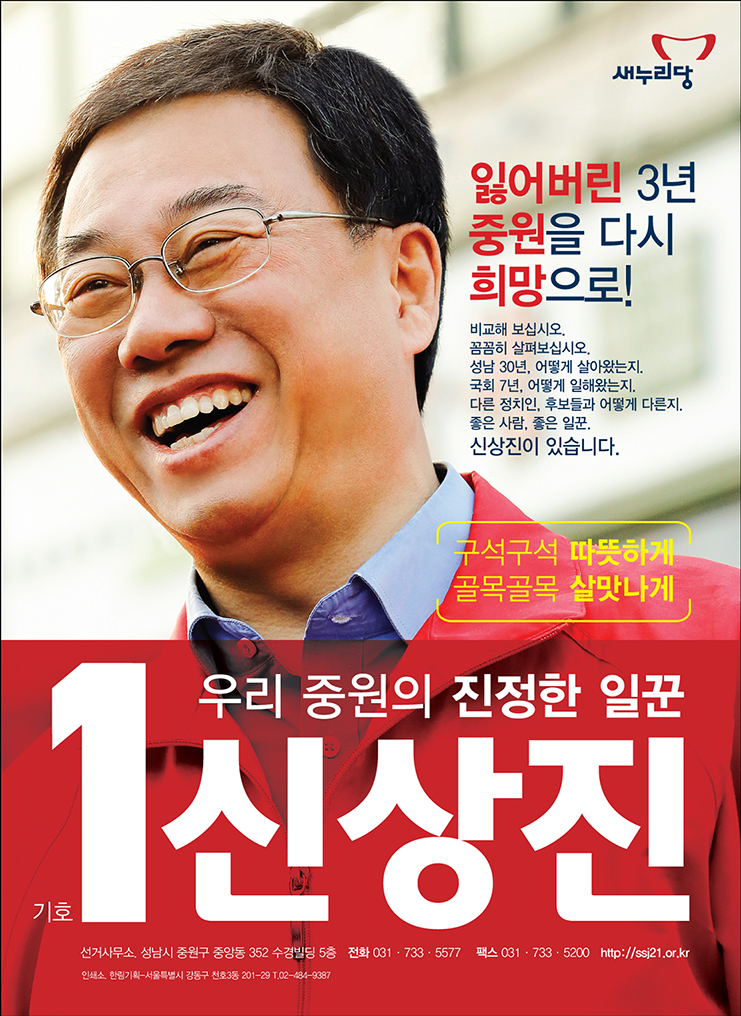 성남시장애인복합사업장 이미지