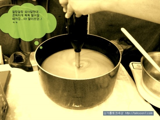 만들자천연비누 이미지