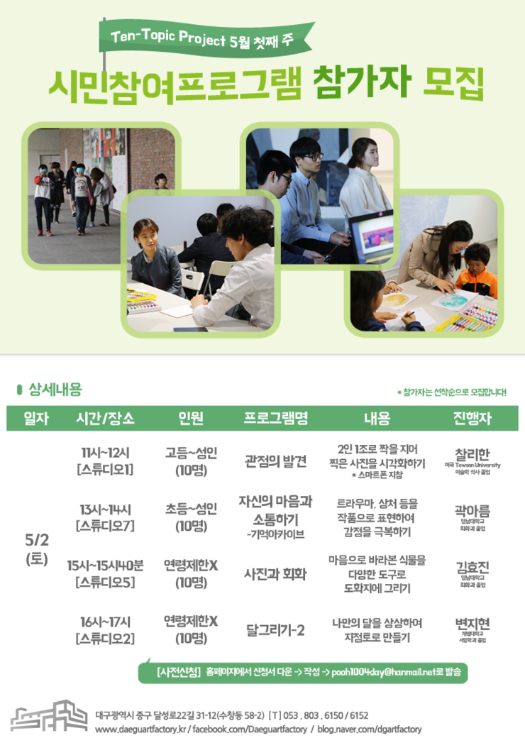 여행발전소(주) 이미지