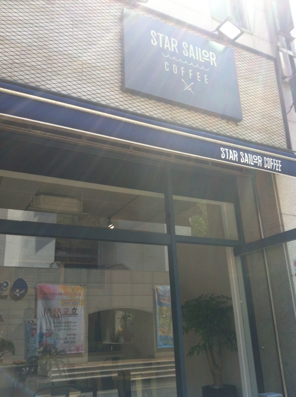 스타세일러커피 이미지