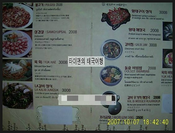 한우리여행사 이미지