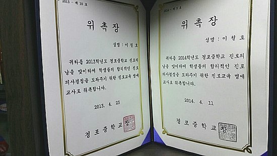 한국레저스포츠지도자협회 이미지
