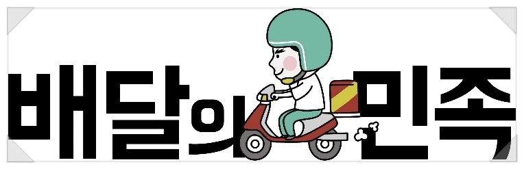 유세무회계 이미지