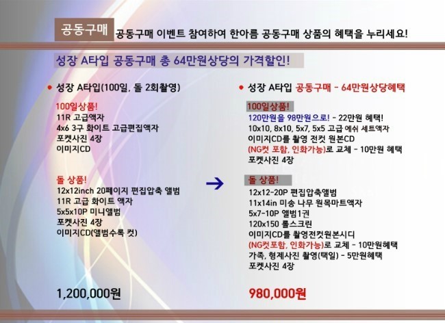 티아라스튜디오 이미지