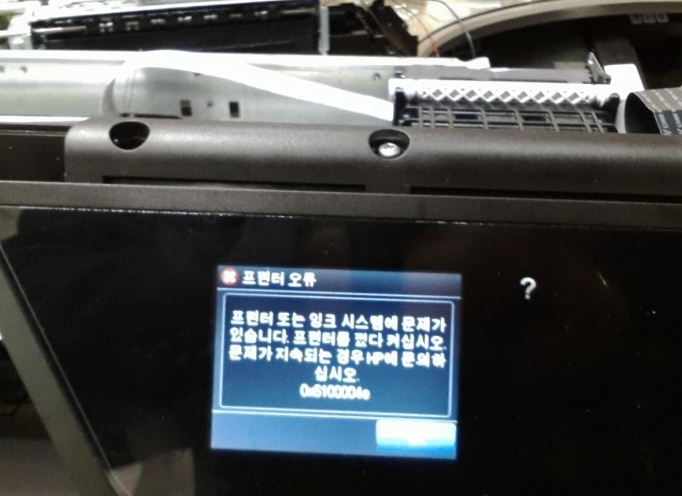 잉크충전잉크스테이션만안점 이미지