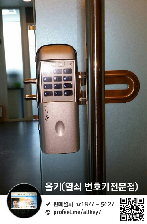 (주)승리미트 이미지