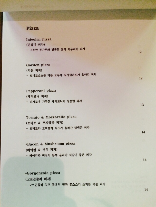 제이키친 이미지