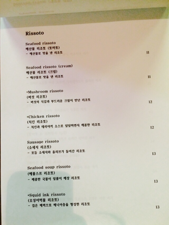 제이키친 이미지
