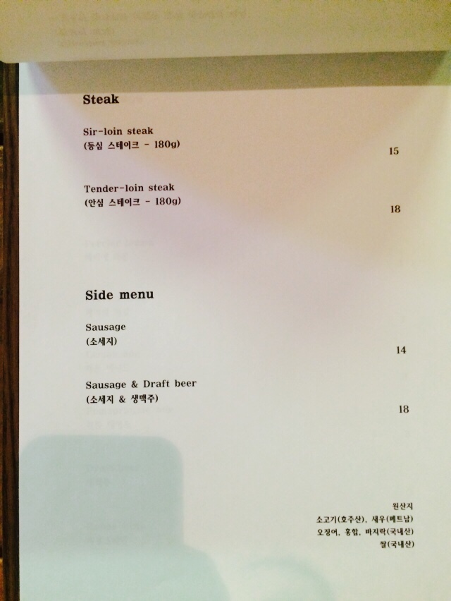 제이키친 이미지