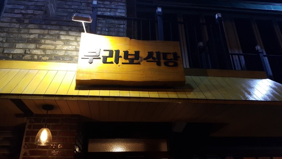 부라보카페 이미지