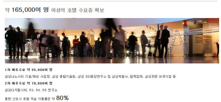 데이즈온호텔 이미지