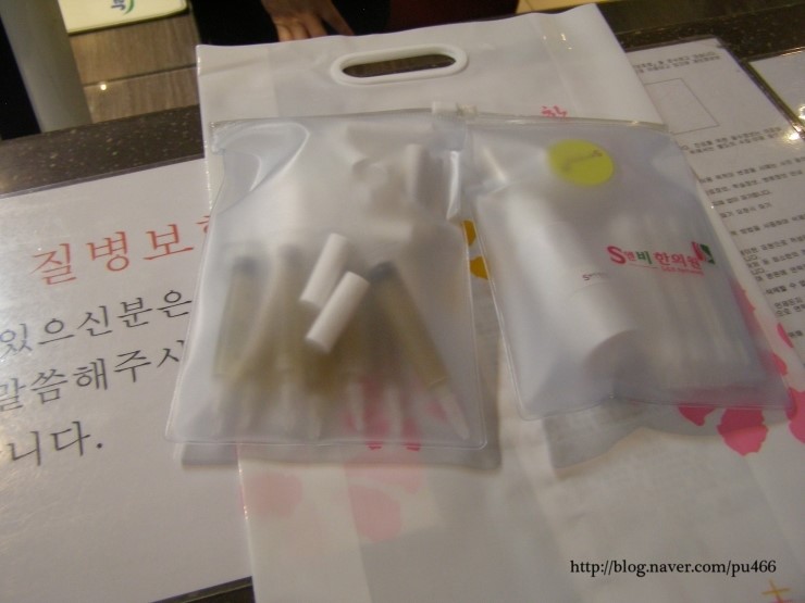 경희필한의원 이미지