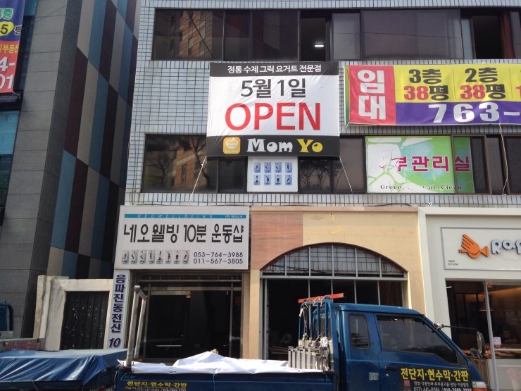 동일애드컴 이미지