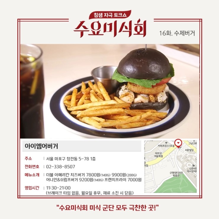 버거버거 이미지