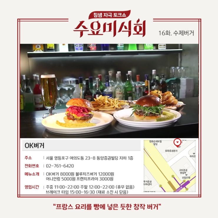 더버거 이미지