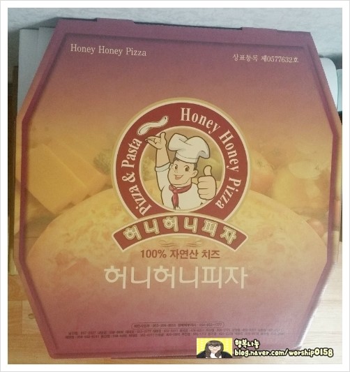 허니허니피자 이미지