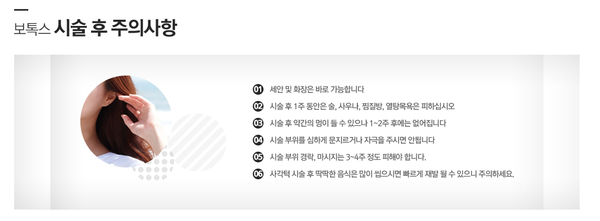 연세마이미의원 이미지