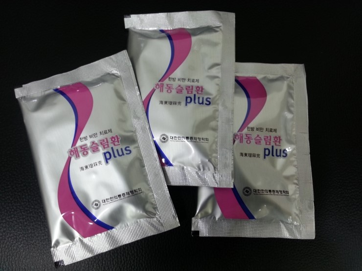 방서참한의원 이미지