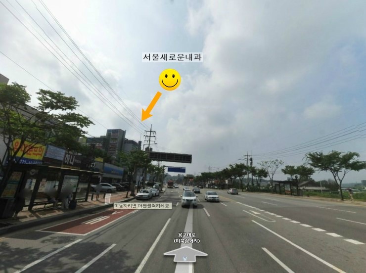 서울새로운내과 이미지