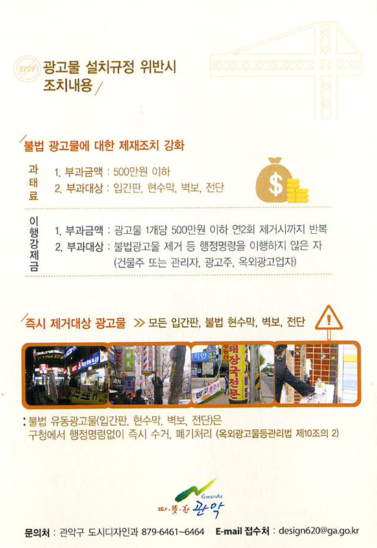 (주)광고백화점 트인 이미지