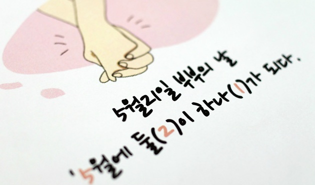 미소부부치과의원 이미지