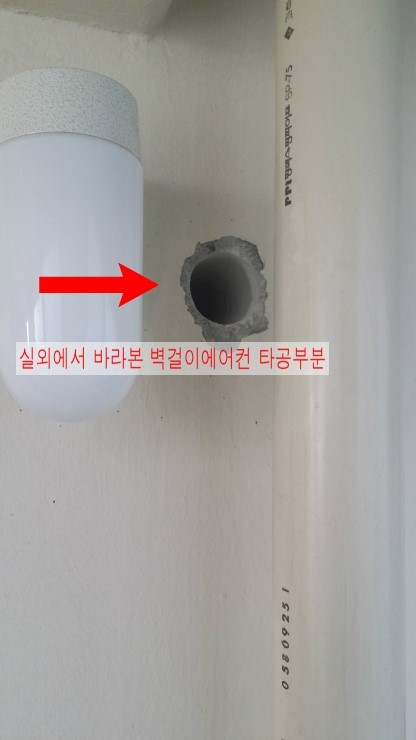 에스케이동남가스 이미지