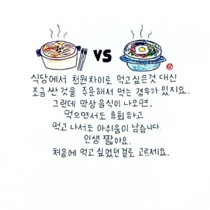 은평설비 이미지