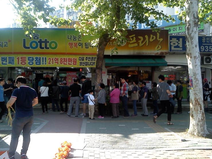 스타복권방 이미지