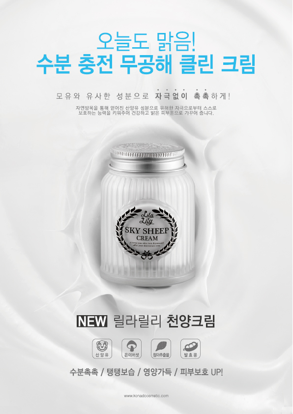 천양 이미지