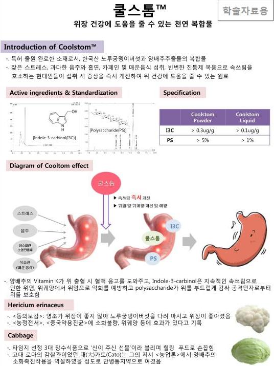 (주)두한 이미지