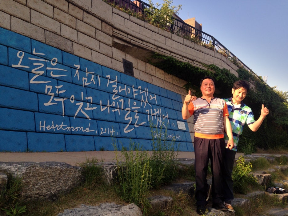 힐링투어 이미지