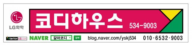 한양지물장식인테리어 이미지