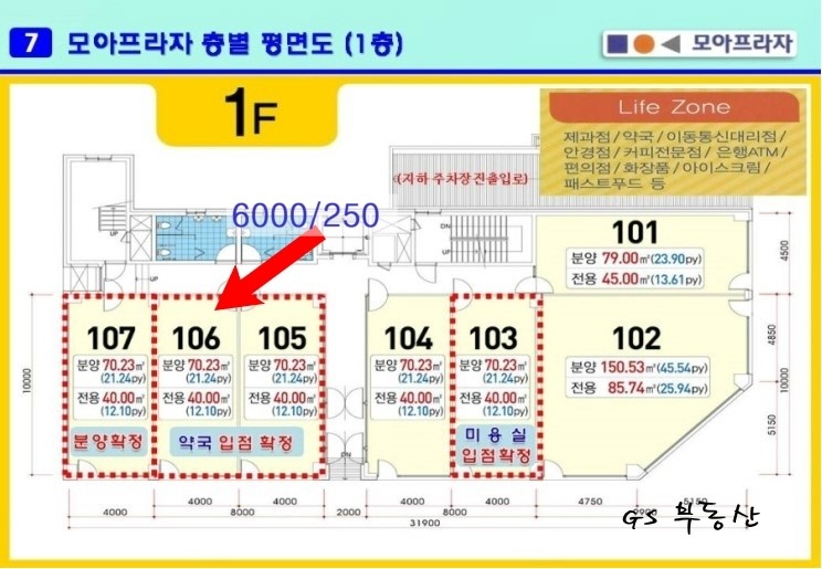 파리바게뜨구월아시아드 이미지