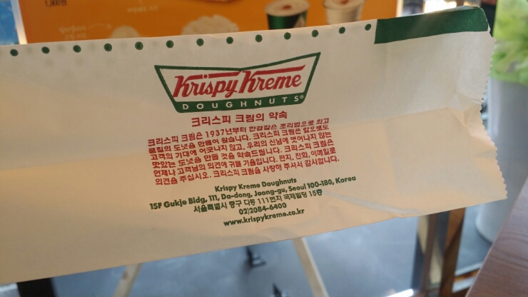 크리스피크림도넛춘천 이미지