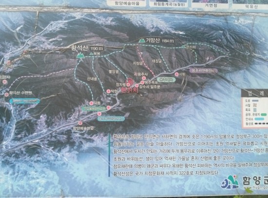 황석산펜션 이미지