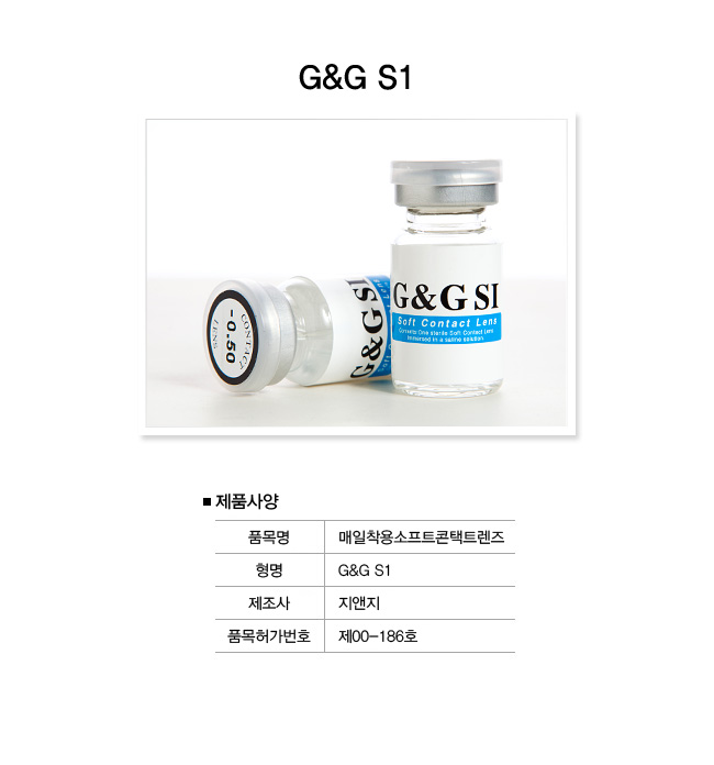 지앤지G&G 이미지