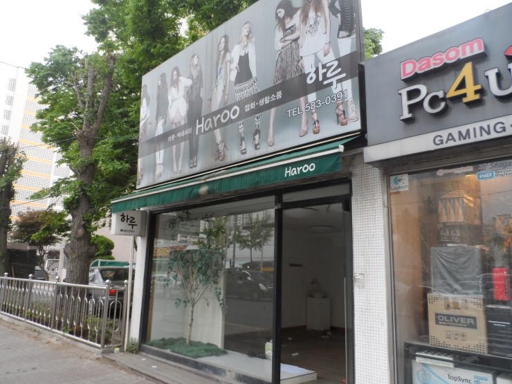 기린인테리어 이미지