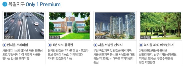 옥길유치원 이미지