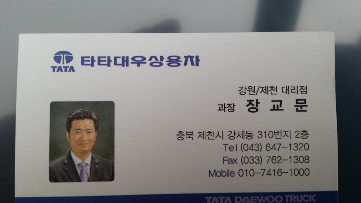 제천대우 이미지