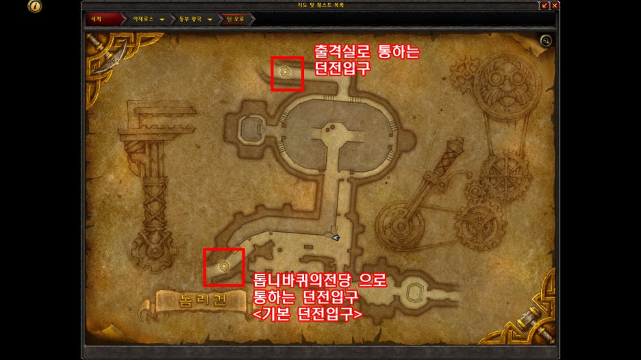 와우던전 놈리건 인던위치 오리지널 네이버 블로그