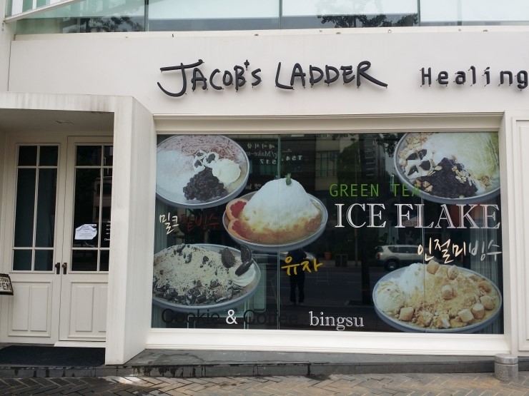 새집연구소기흥점 이미지